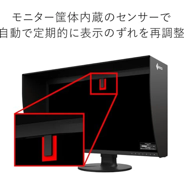 EIZO ColorEdge CG3100X, LED-Monitor mit 31" Bildschirmdiagonale und präziser Farbkalibrierung – Bild 6