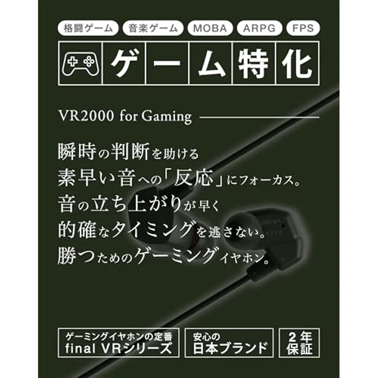 final VR2000 Gaming-Kopfhörer für Reaktionsschnelle Gaming- Ego-Shooter (FPS), Einzelkämpfe, Tanz- und Musikspiele - Inline-Mikrofon und Steuerung - Dunkelgrün – Bild 2