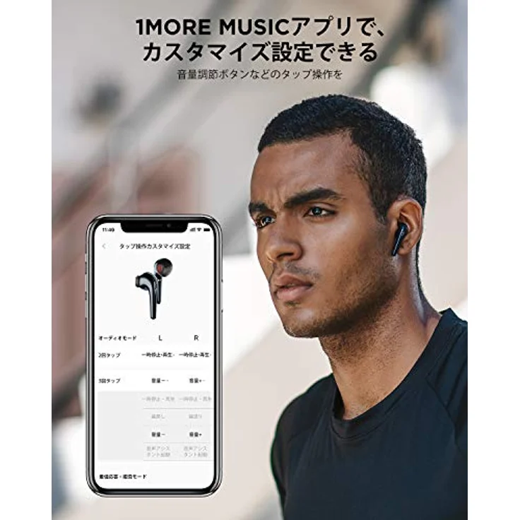 1MORE Comfobuds – Bild 10