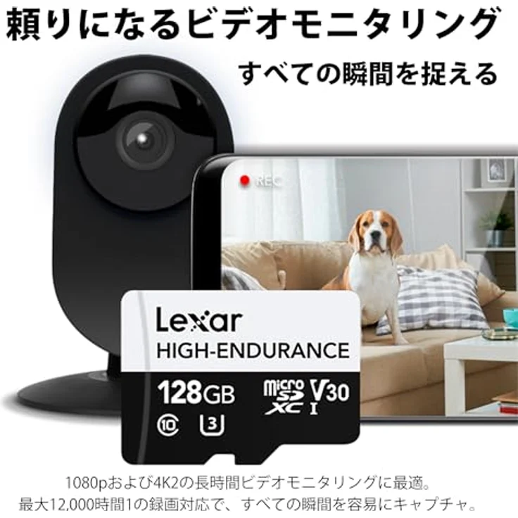 Lexar High-Endurance microSDXC 128GB UHS-I, Speicherkarte U3 für 4K Überwachung, wasserdicht und stoßfest – Bild 2