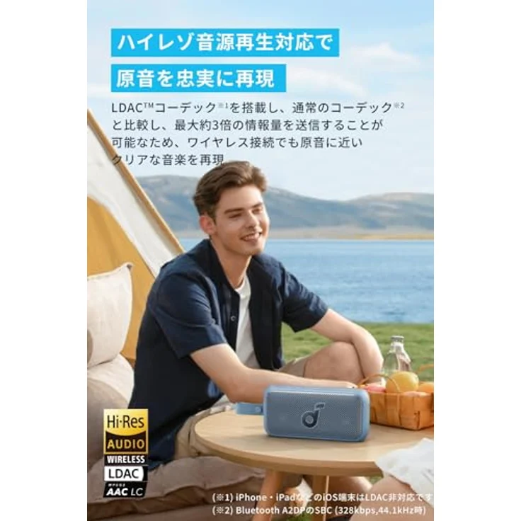 Soundcore Motion 300 Tragbarer Bluetooth-Lautsprecher, Blau – Bild 3