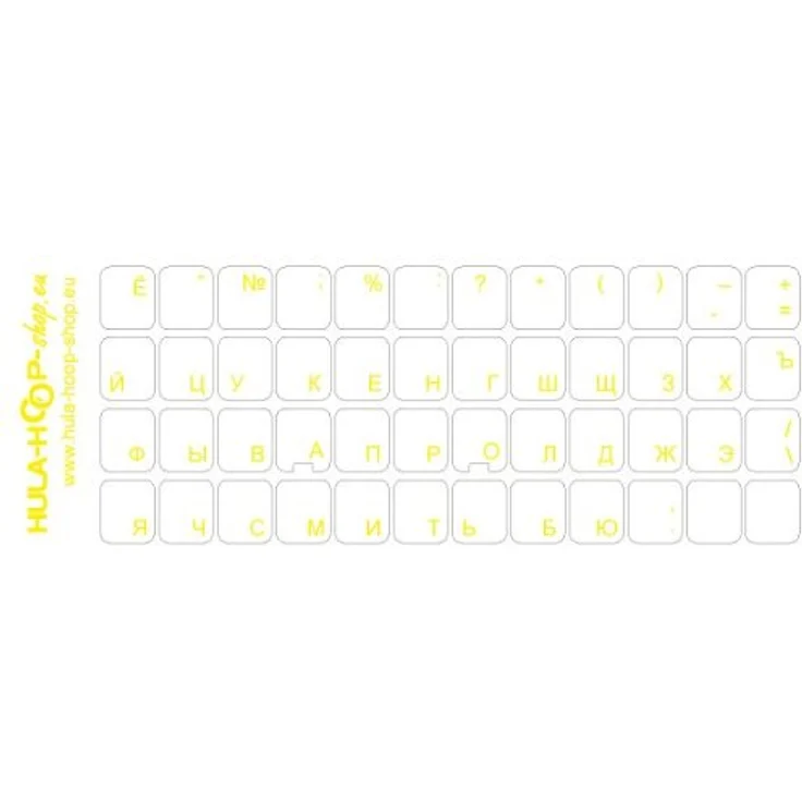 Save-Your-Bitcoins Tastaturaufkleber mit russischer Schrift, Gelb – Bild 4