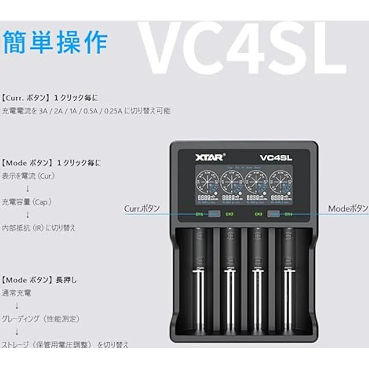 XTAR VC4SL Ladegerät – Bild 7