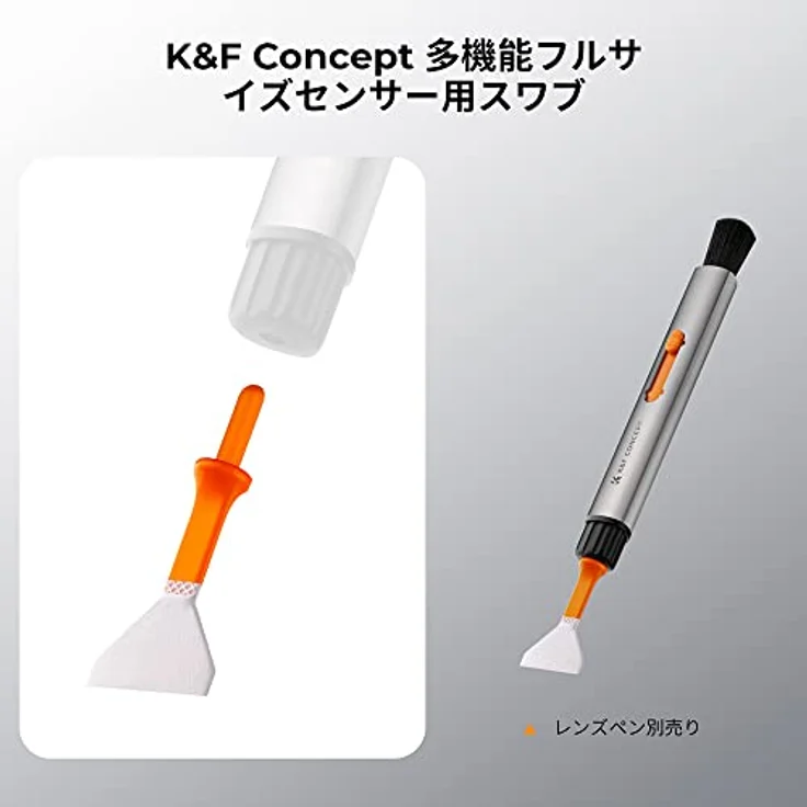 K&F Concept Multifunktions-Reinigungsstift für APS-C Sensor-Tupfer, 20 Stück, einzeln verpackt für Spiegelreflex- und spiegellose Kameras – Bild 2