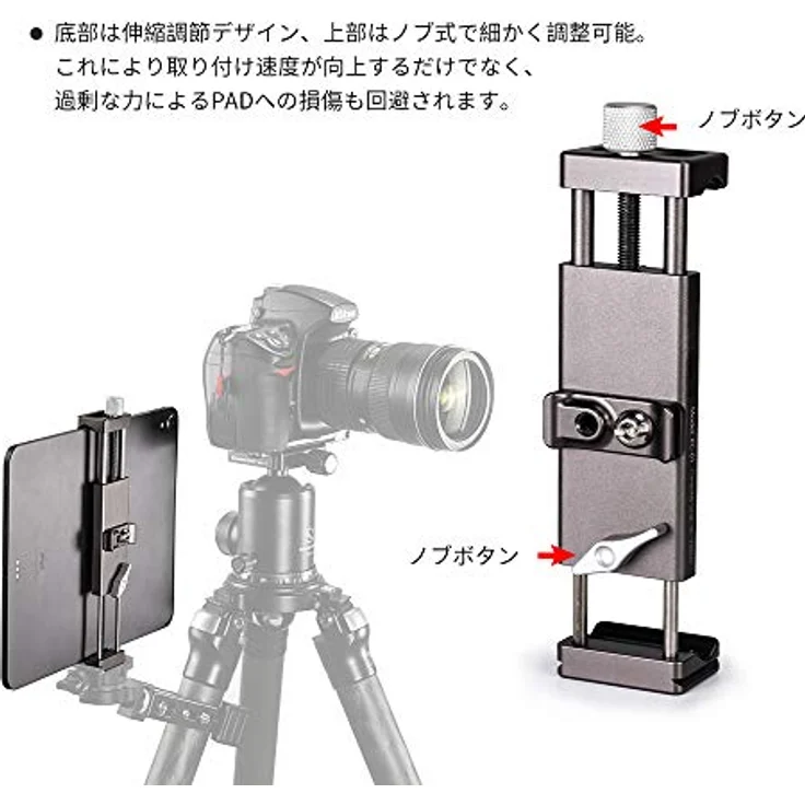 Sunwayfoto PC-01 Arca / RRS kompatible Tablet- / Smartphone-Halterung 95 mm bis 230 mm Klemmhalterung Stativhalterung – Bild 5