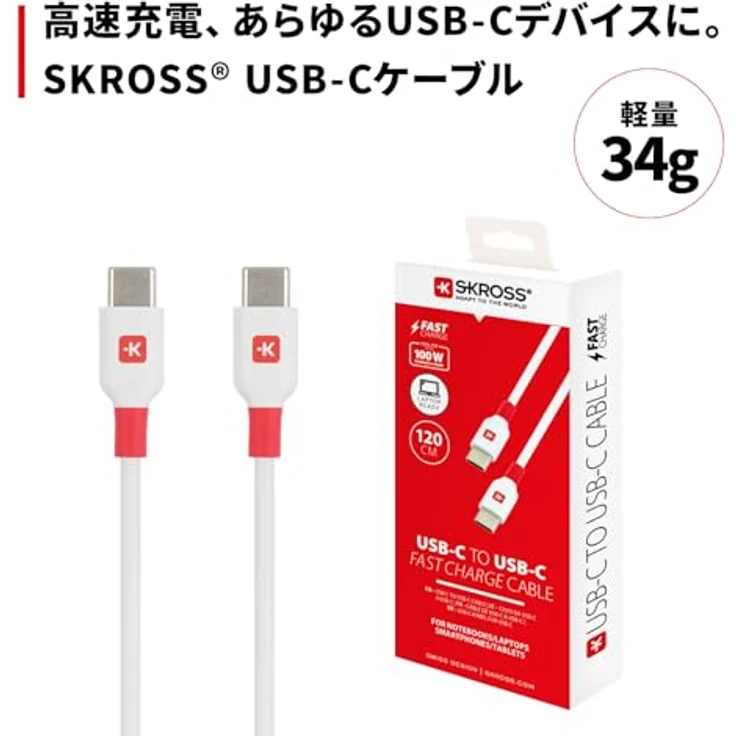 Skross SKCA0019C-C120CN USB 2.0 Kabel, 1,2 m, USB C, Weiß, Plug & Play, Schnellladung – Bild 2