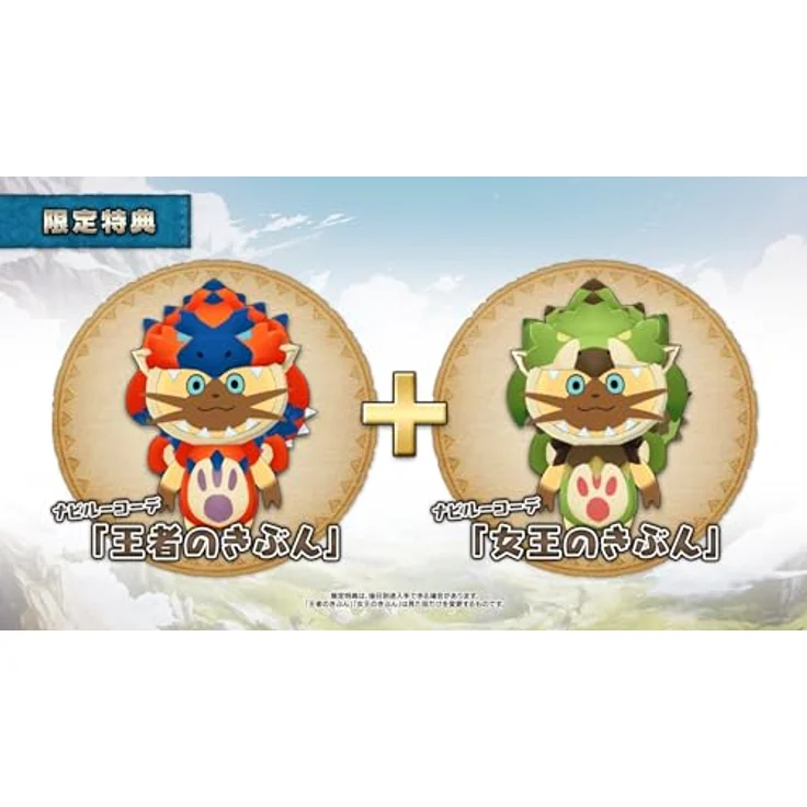 Capcom Monster Hunter Stories (Deutsche Sprache) (Physische Ausgabe) Nintendo Switch Game, Japanische Version, Region Free, vollständig synchronisiert, Online-Kämpfe – Bild 2