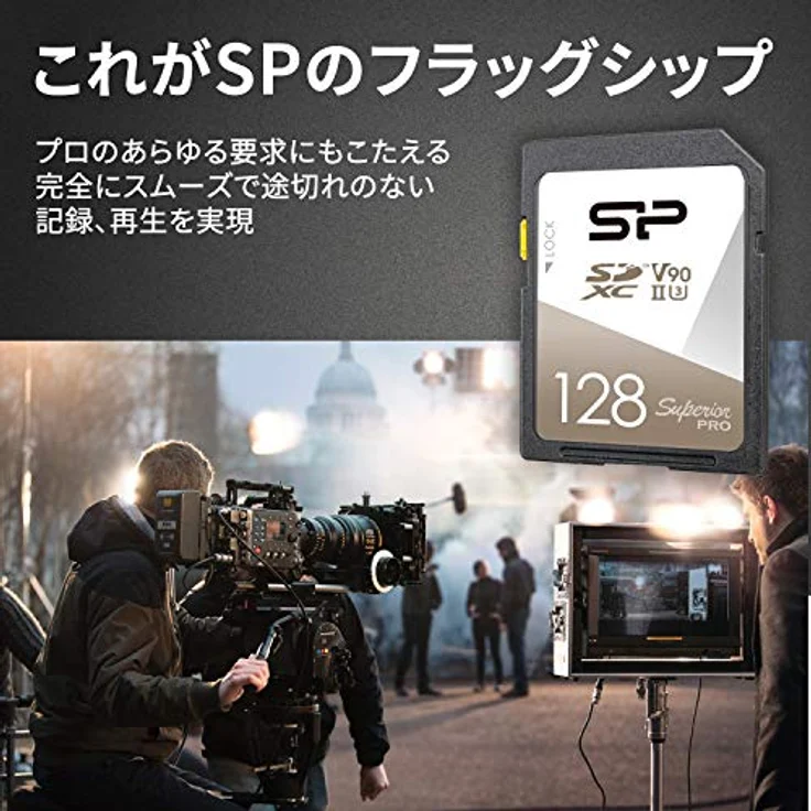 SP Silicon Power SP128GBSDXJA2V10 SDXC-Karte, 128 GB, UHS-II, U3, V90, 8K Ultra-HD, lese bis zu 290 MB/s, 5 Jahre Garantie – Bild 3
