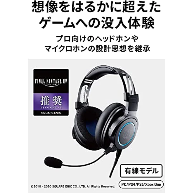 Audio-Technica ATH-G1 Premium Gaming Headset – Bild 3