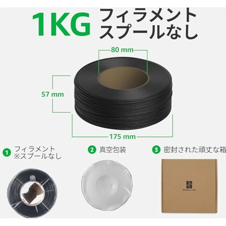 Bambu Lab PLA Matte Refill, 3D Filament spulenlos, 1.75 mm, 1000 g, grau, nachhaltiges Design mit RFID – Bild 7