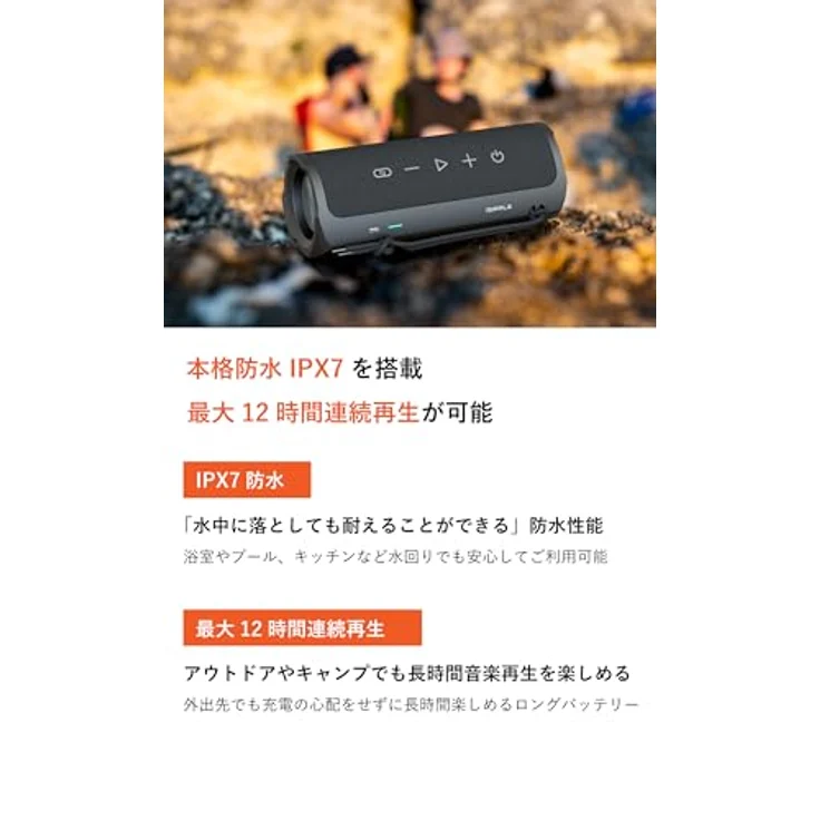 HiFuture Ripple, Tragbarer Bluetooth-Lautsprecher mit 30 W, Bluetooth 5.3, IPX7 Wasserdicht, 12 Std. Akku, Blau – Bild 7