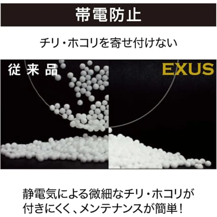 Marumi Exus Lens Protect Filter 37 mm – Bild 3