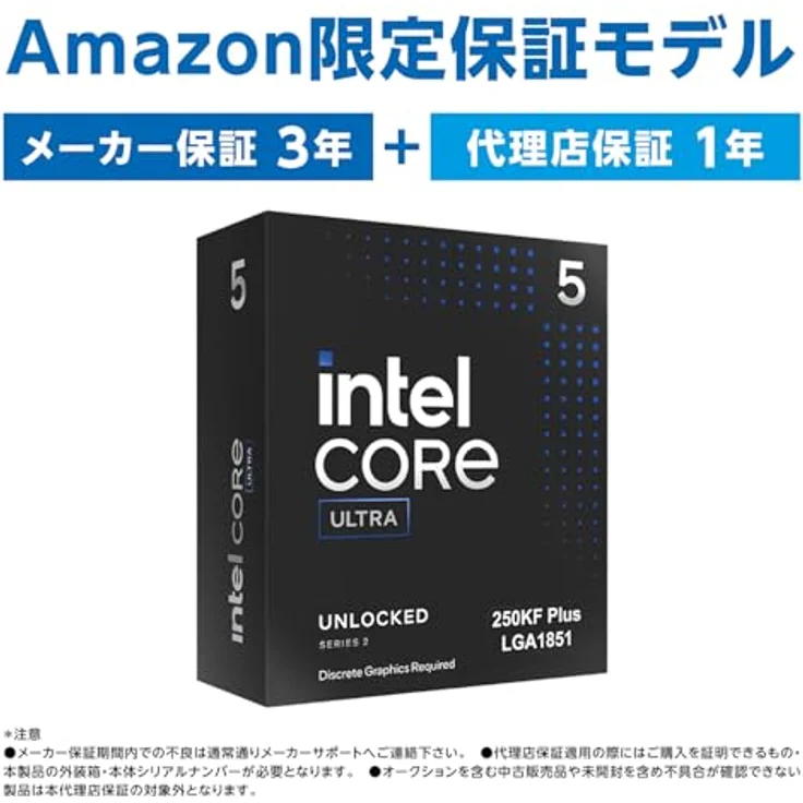 Intel Core™ Ultra 5 250KF Plus, Prozessor mit AI Boost, 8 Kerne, DDR5 und PCIe Gen 5.0 Unterstützung – Bild 3