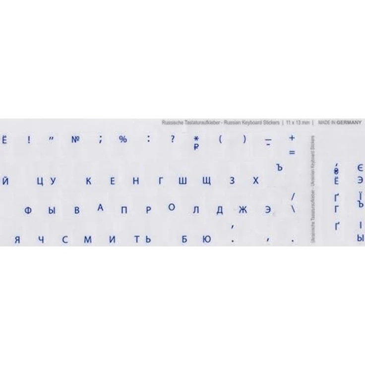 Tastaturaufkleber mit russischer Schrift, Blau – Bild 7