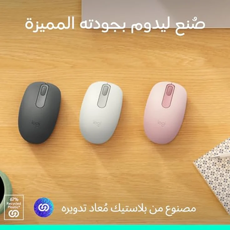 Logitech M196, Bluetooth Maus aus recyceltem Kunststoff, kompaktes Design mit 12 Monaten Batterielebensdauer – Bild 6