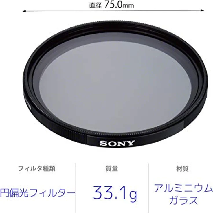 Sony VF-72CPAM2 Mehrfach beschichteter Schutzfilter, Polfilter 72mm – Bild 6