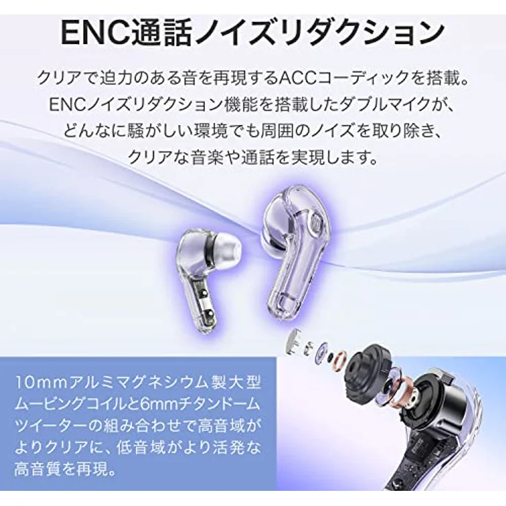 Acefast T8 Crystal color (2) Bluetooth earbuds (7 h, Kabelgebunden), Kopfhörer, Violett – Bild 5