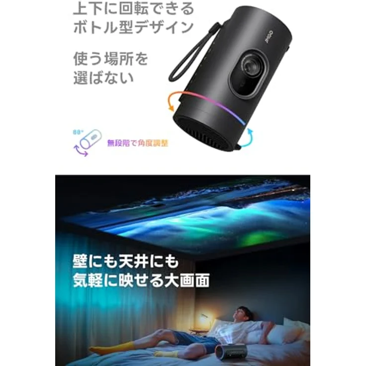 JMGO PicoPlay+ (Full HD, 450 lm, 1.2:1), Beamer, Schwarz – Bild 4