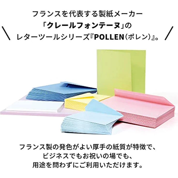 Clairefontaine 5445C - Packung mit 20 Umschläge Pollen, Format DL, 110 x 220 mm, 120g, ideal für Korrespondenz und Einladungen, Elfenbein, 1 Pack – Bild 4
