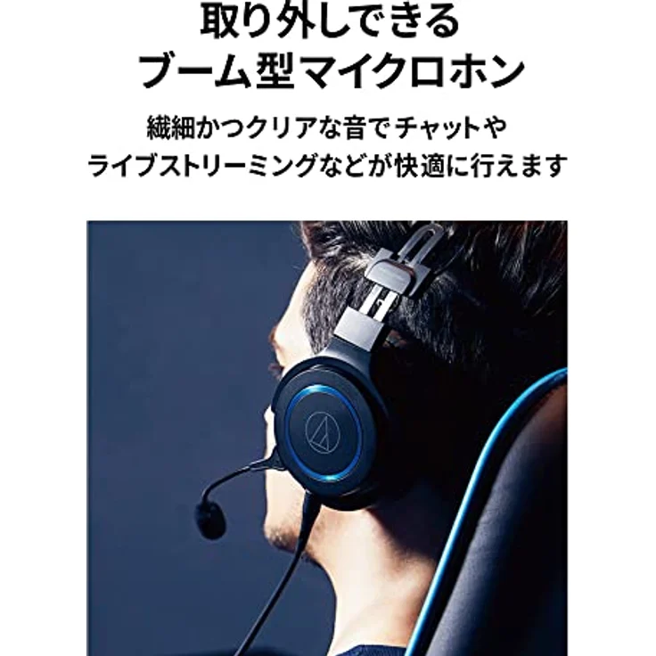 Audio-Technica ATH-G1 Premium Gaming Headset – Bild 6