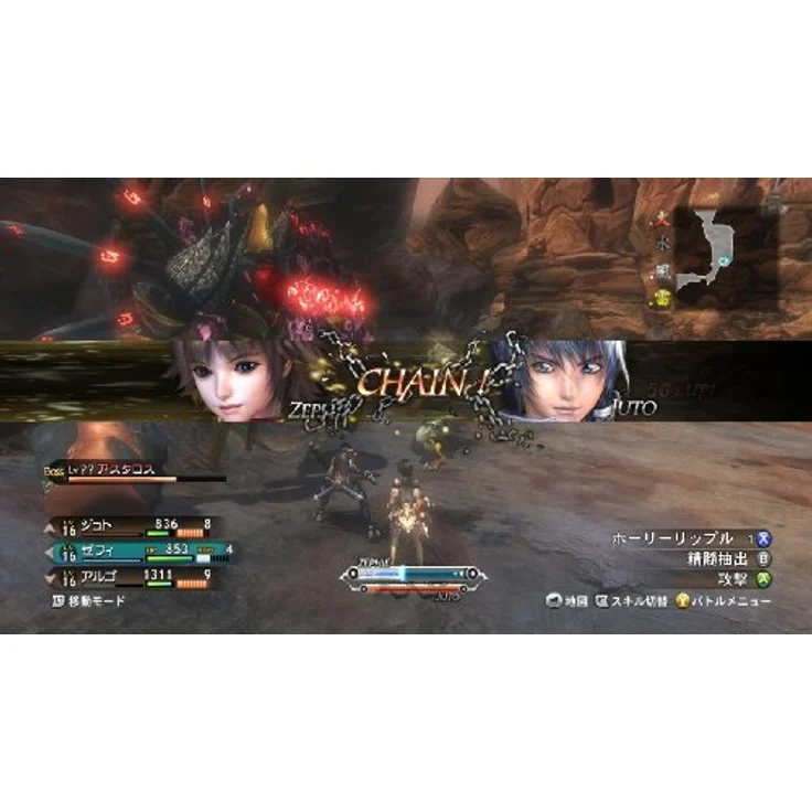 Magna Carta 2 (Import) – Bild 3