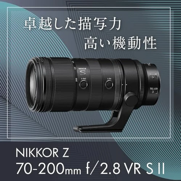 Nikon NIKKOR Z 70‑200mm f/2.8 VR S II, professionelles S-Line Zoomobjektiv mit 6 Blendenstufen Bildstabilisierung, leicht und kompakt – Bild 3