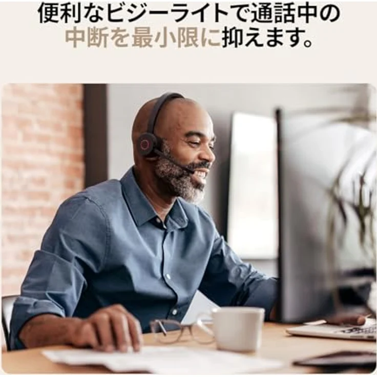 Jabra Evolve 65 TE Link UC Stereo Stand Wireless Kopfhörer - Dual Connectivity, Bis zu 12 Stunden Akkulaufzeit, Microsoft Teams zertifiziert – Bild 2
