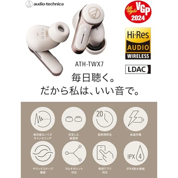 Audio-Technica ATH-TWX7WH Auriculares Con Cancelación de Ruido – Bild 2