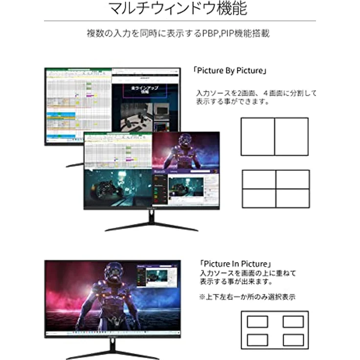 JapanNext JN-IPS315UHDR PC-Monitor | 31,5 Zoll | 4K UHD | IPS-Panel | neigungsverstellbar | 60 Hz | 5 ms Reaktionszeit | Blaulichtfilter | Flicker-Free – Bild 5