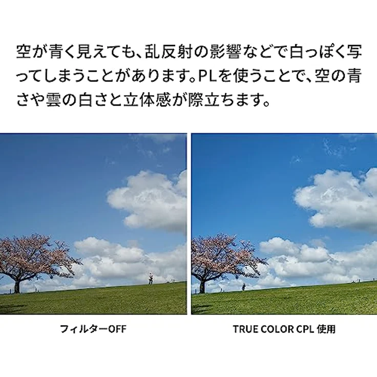 NiSi True Color CPL Filter 86mm, Polarisationsfilter mit Ultra-Niedrig-Reflexions und Mehrschicht-Nano-Beschichtung für Kameraobjektiv – Bild 5