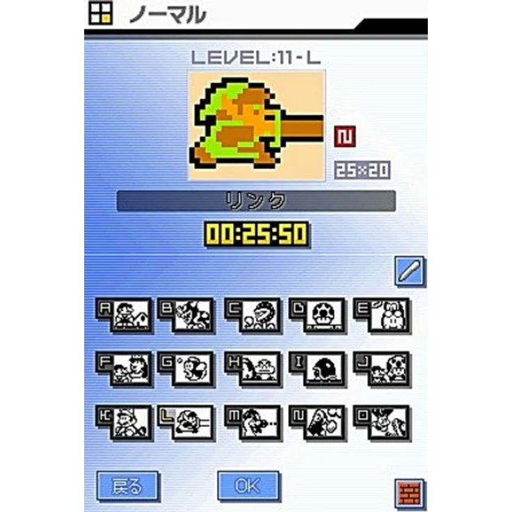 Picross DS (DS) – Bild 6