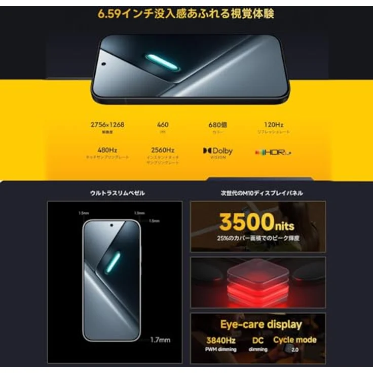 XIAOMI Poco X8 Pro, 12GB RAM, 512GB Speicher, Smartphone in Schwarz (kein Netzadapter enthalten) – Bild 5