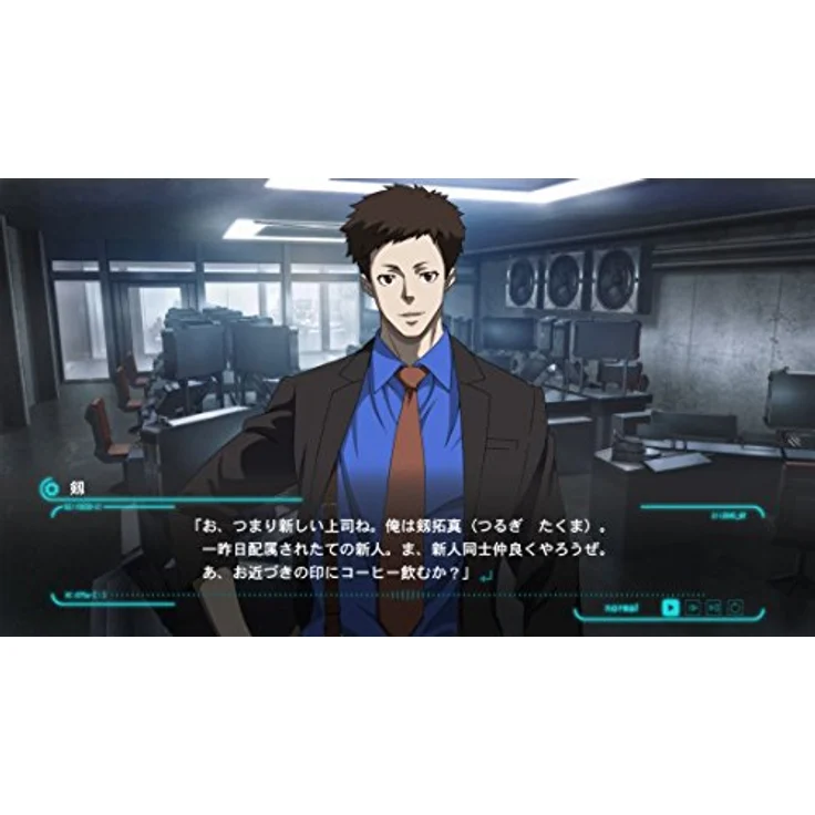 Psycho-Pass - Mandatory Happiness (PS4) – Bild 2