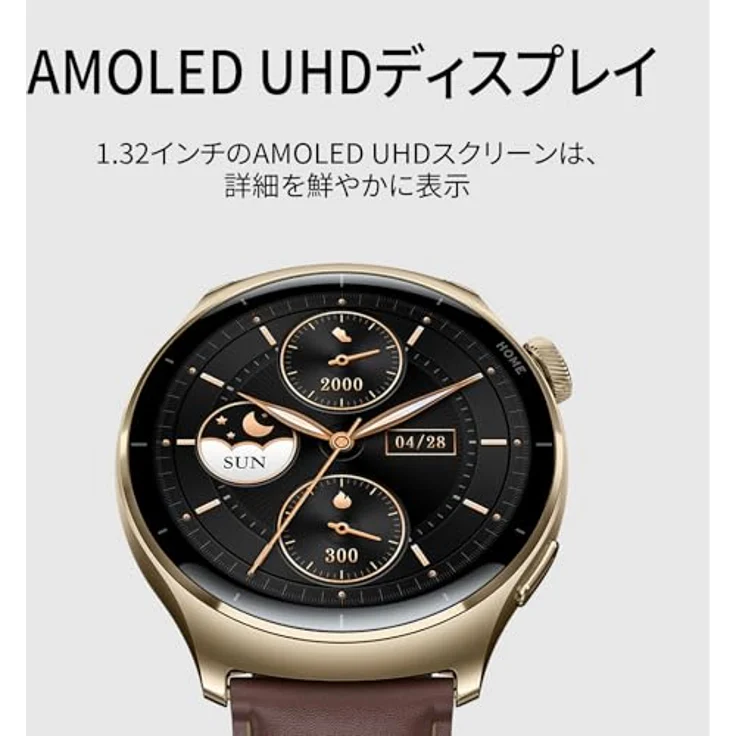 Mibro Lite 3 Pro Smartwatch, 1,35 Zoll AMOLED-Display, 10-Achsen-Bewegungssensor, Bluetooth-Anruf, GPS, 150+ Sportmodi, 5ATM wasserdicht, Herzfrequenzüberwachung, 15 Tage Akkulaufzeit, Smartwatch – Bild 2