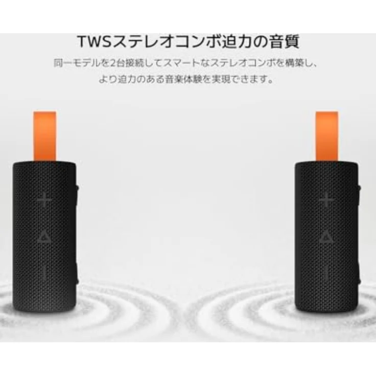 Xiaomi Sound Pocket Speaker (5W), Bluetooth Lautsprecher mit 10 Stunden Akkulaufzeit, Farbe Grau – Bild 7