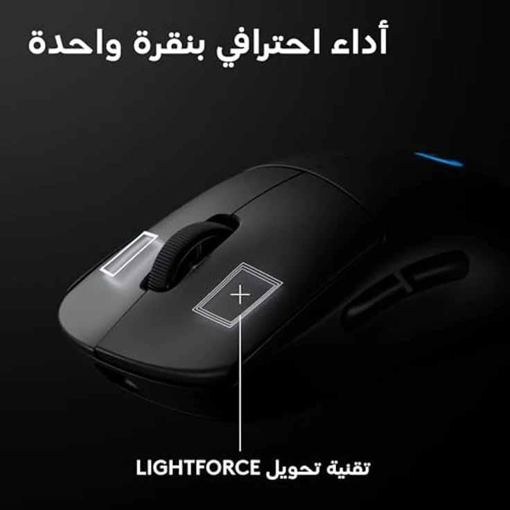 Logitech Pro 2 Lightspeed, Kabellose und kabelgebundene Gaming-Maus, Schwarz – Bild 7