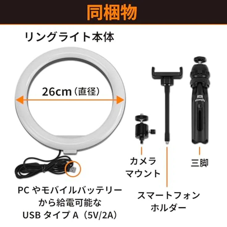Streamplify Light 10 Ringlicht mit Stativ 25,4 cm - LED Ringleuchte mit 480 Lumen Helligkeit - 3 Farbtemperaturen, schwarz – Bild 2