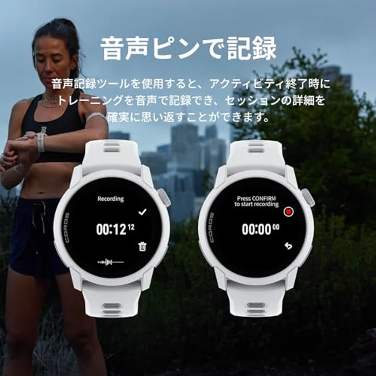 Coros PACE 4 GPS Sport Watch (42 mm), Smartwatch – Bild 7