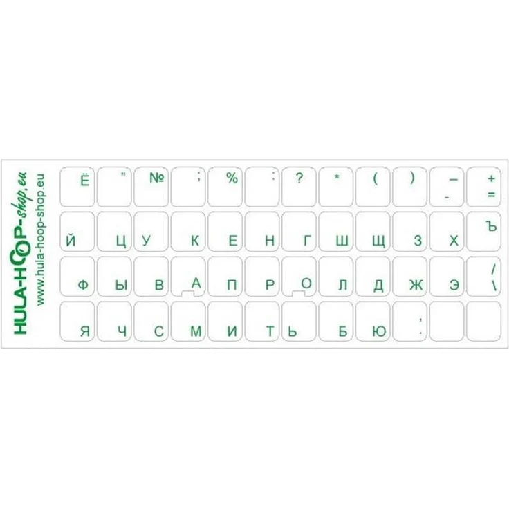 Tastaturaufkleber mit russischer Schrift, Grün – Bild 2
