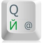 Tastaturaufkleber mit russischer Schrift, Grün