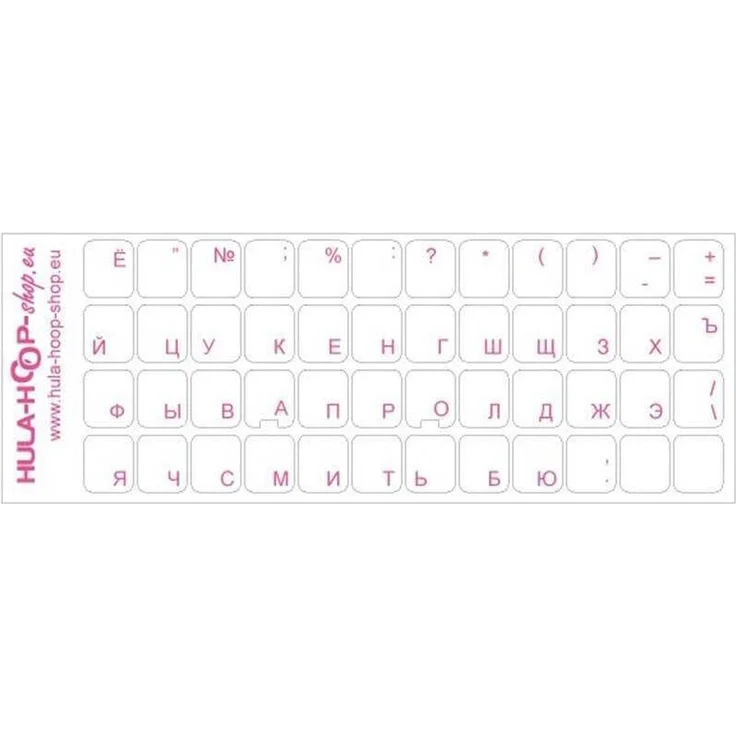 Tastaturaufkleber mit russischer Schrift, Rosa – Bild 1