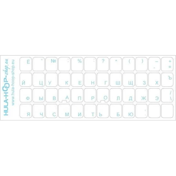 Tastaturaufkleber mit russischer Schrift, Hell-Blau - Preisvergleich – Bild 2