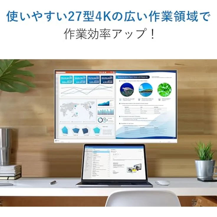 EIZO FlexScan EV2740S 27" 4K IPS Monitor mit 60Hz, 350cd/m² Helligkeit und integrierten Lautsprechern – Bild 2