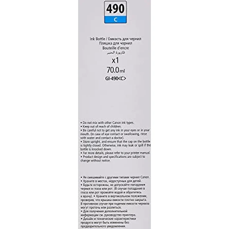 Canon GI490C passend für Pixma G1400 Tinte Cyan 0664C001 7000 Seiten 70ml – Bild 3