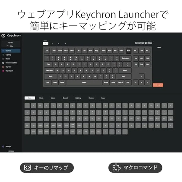 Keychron Q3 Max, Kabellose Mechanische Tastatur mit Vollmetall-Gehäuse, 2.4 GHz/Bluetooth/Kabelgebunden, Hot-Swappable, Gateron Jupiter Red, Carbon Black – Bild 2