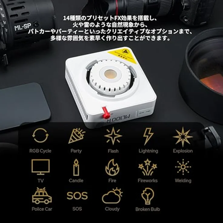 Godox ML100R 100W RGB LED Videoleuchte mit vollem Farbspektrum und Fernbedienung, Bowens Mount kompatibel – Bild 4