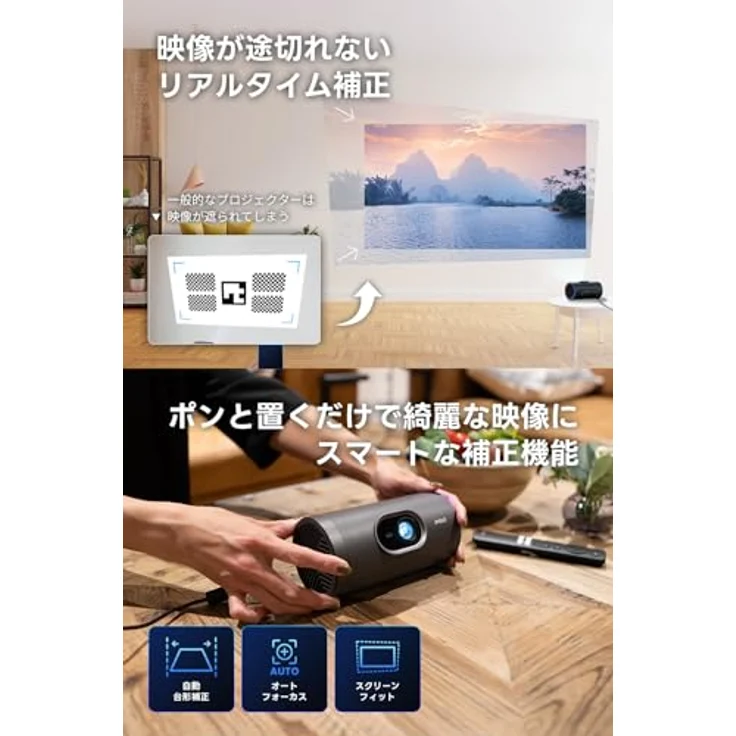 JMGO PicoPlay+ (Full HD, 450 lm, 1.2:1), Beamer, Schwarz – Bild 5