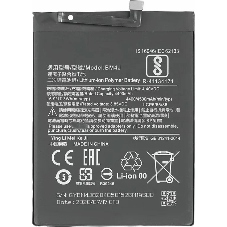 BM4J Akku für Xiaomi Redmi Note 8 Pro 4500mAh Batterie Ersatzakku Handy-Akku (1 St) – Bild 1