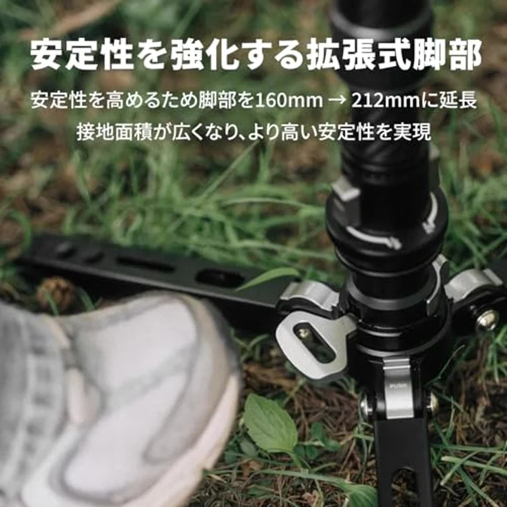 Yc onion Pineta Carbon Fiber Monopod Pro mit Pedal-Stativbasis, 2-teiliges Schnellverschluss-System – Bild 8