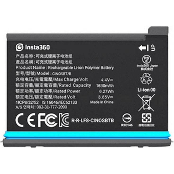 Insta360 Cinosbt/B ONE X2 – Bild 2